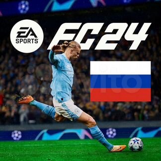EA Sports FC 24 (FIFA 24) PS4/PS5 на Русском