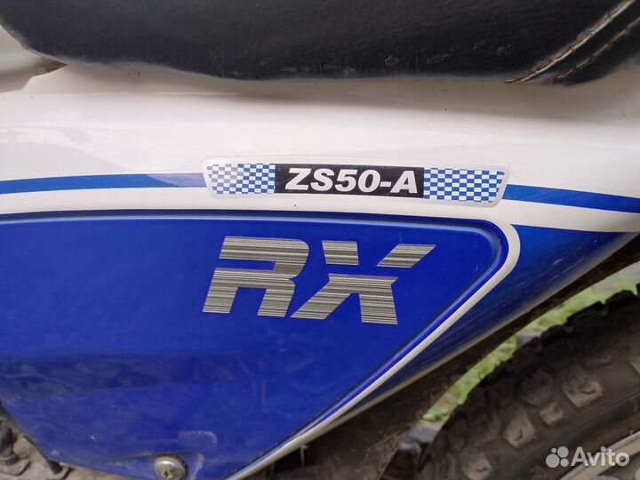 Мопед alpha rx ZS50-A 110см