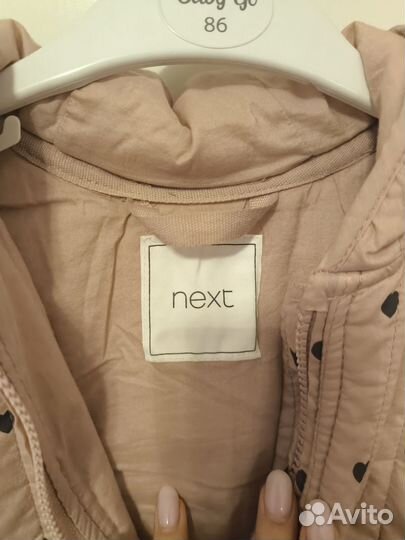 Куртка next 100