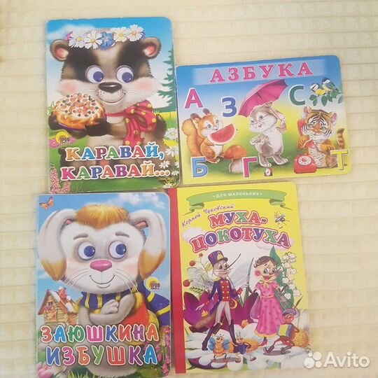 Детские книги