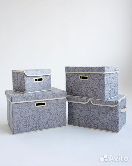 Боксы ящики коробки кофры для хранения вещей