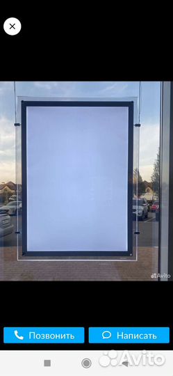 Встраиваемая