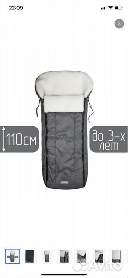 Новый зимний конверт в коляску, в санки