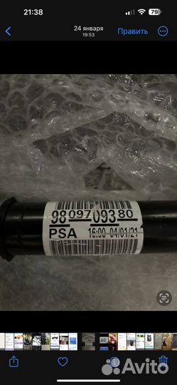 Привод МКПП левый пежо,ситроен