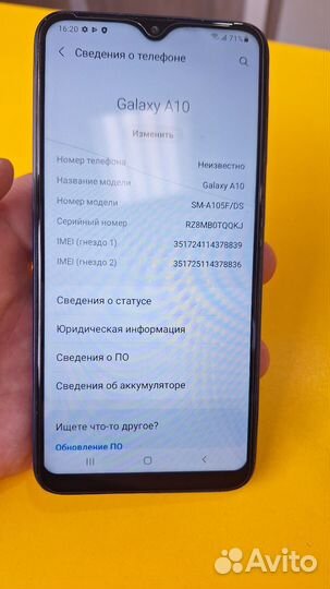 Samsung Galaxy A10, 2/32 ГБ
