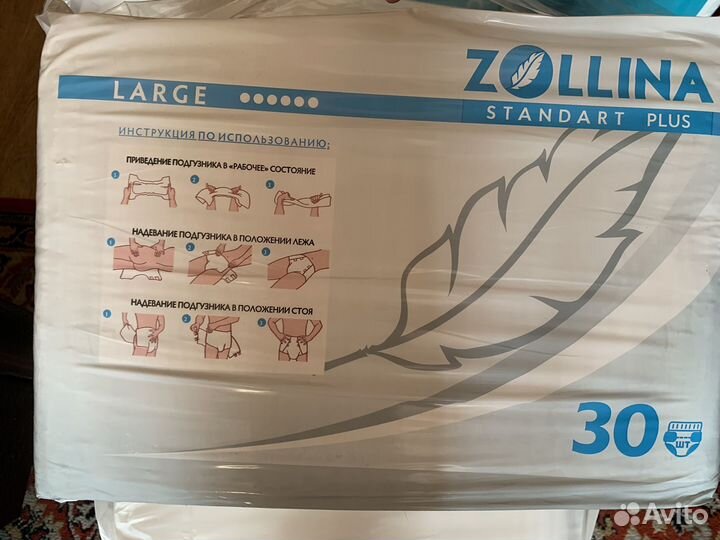 Памперсы для взрослых + пеленки