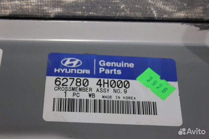 Поперечина пола кузова - Hyundai H-1