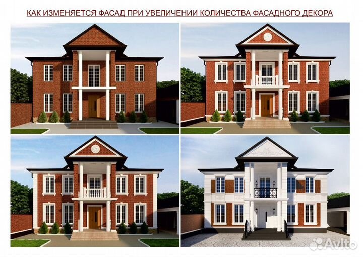 Фасадный декор