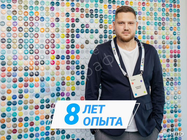 Услуги Авитолога. Авитолог с гарантией