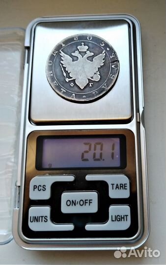 Россия 1 рубль 1805 г. / Александр I / редкий