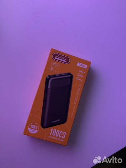 Power bank