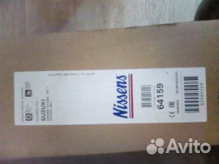 Радиатор для двс J20a