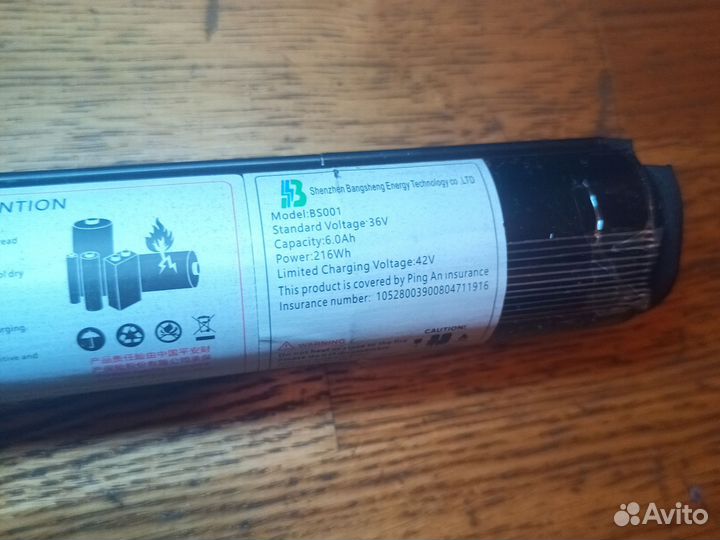 Аккумулятор и зарядное устройство