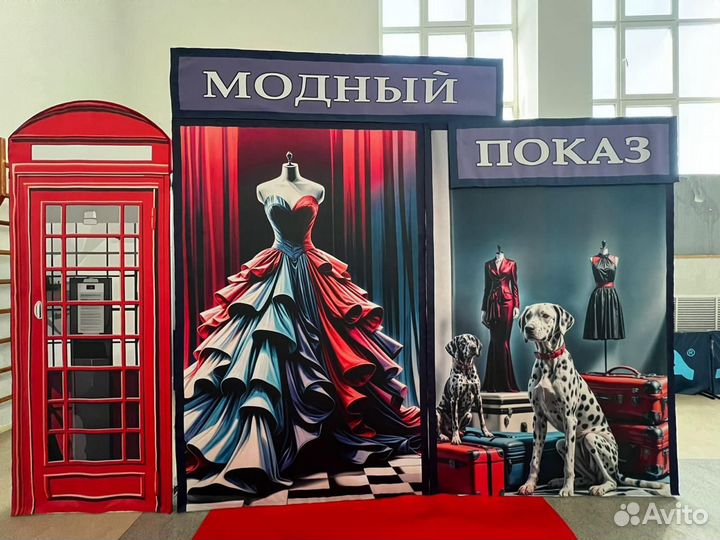 Изготовление ширмы на заказ