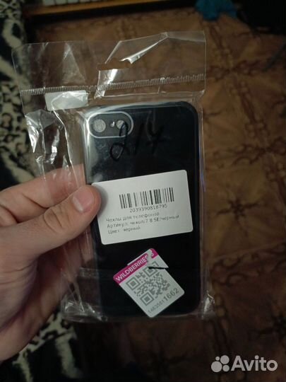 Чехол на iPhone 7, 8, se 2