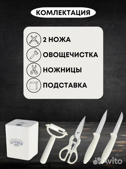 Кухонные принадлежности набор новый