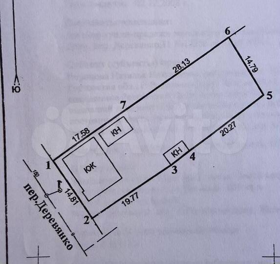 Участок 7 сот. (ИЖС)