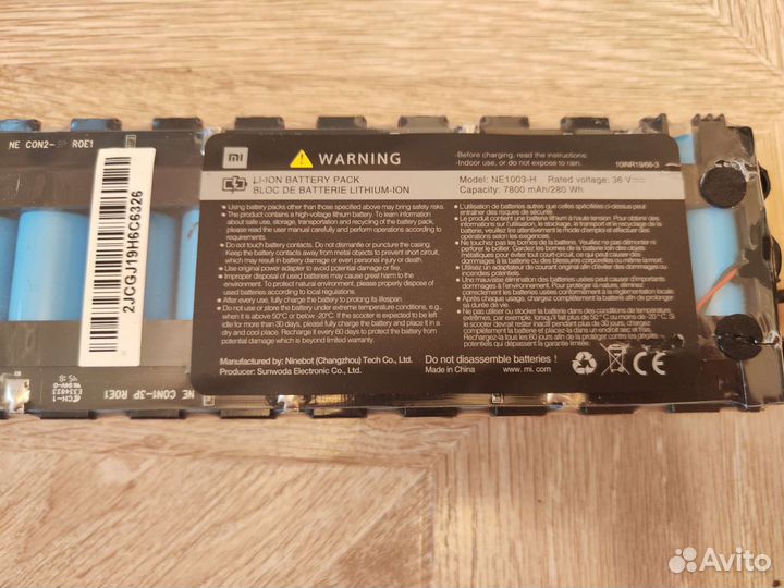 Аккумулятор Xiaomi M365