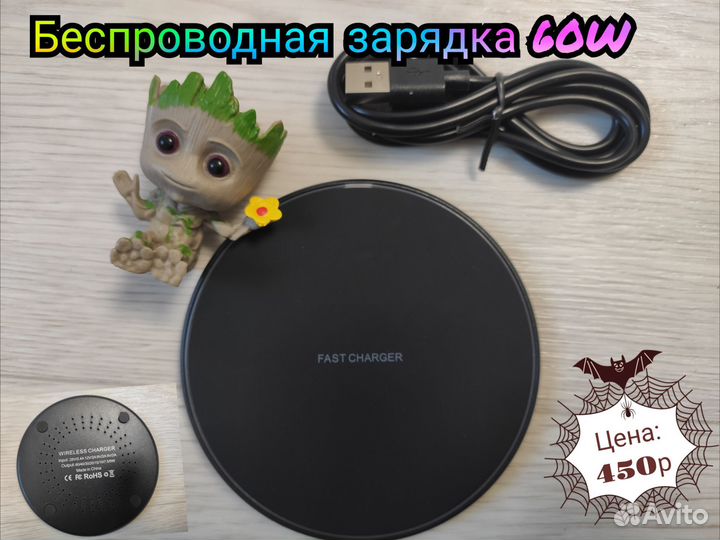 Аксессуары