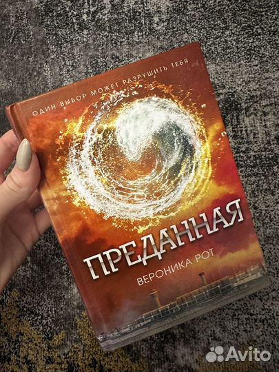 Книги классическая и художественная литература