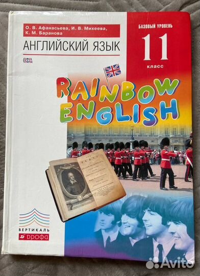 Книги по английскому языку