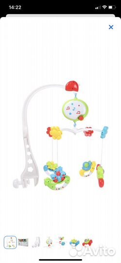 Мобиль на кроватку