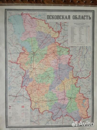 Карта Кустанайская область 1965г