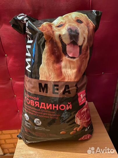 Сухой корм для собак Winner Мираторг говядина 10кг