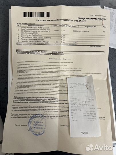 Apple macbook air 13 2020 m1