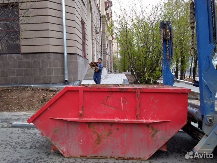 Вывоз мусора