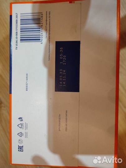 Смесь Nutrilak 2 большая пачка