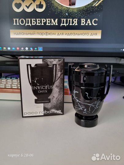 Paco Rabanne Invictus Onyx Collector Edition 100 m