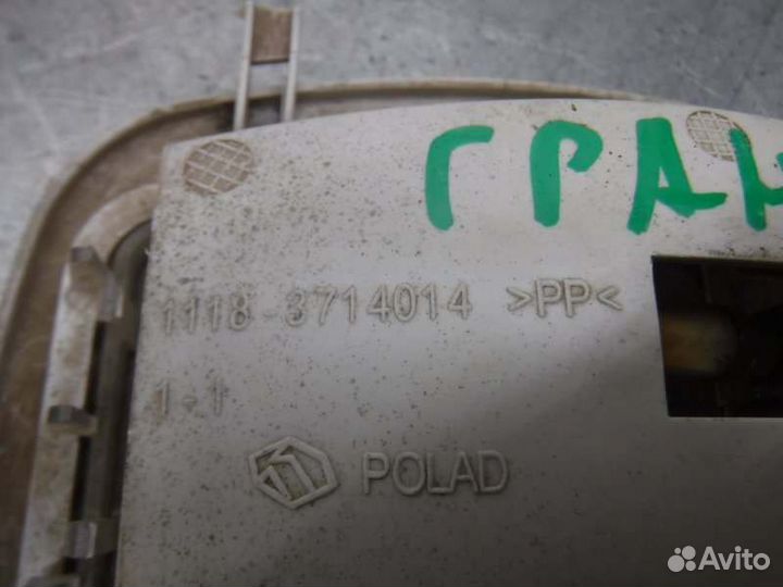 Плафон салонный Лада Гранта 11183 2013