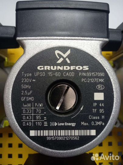 Grundfos 15-50/60/70 двигатель насоса, улитка