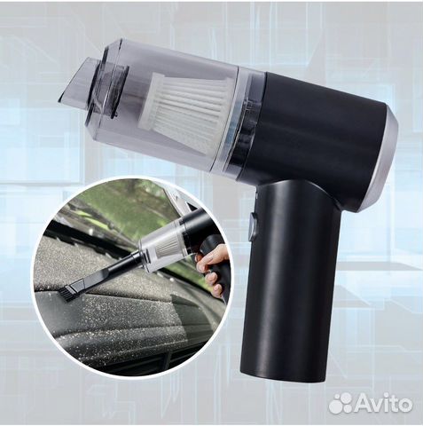 Автомобильный пылесос