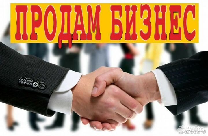 Продам готовый бизнес магазин