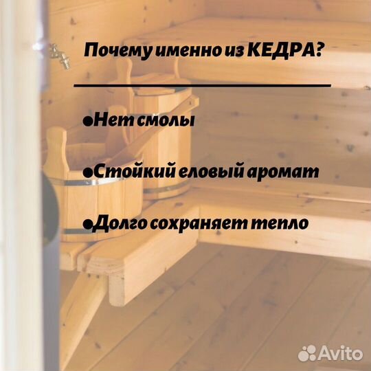 Баня бочка круглая с печкой 