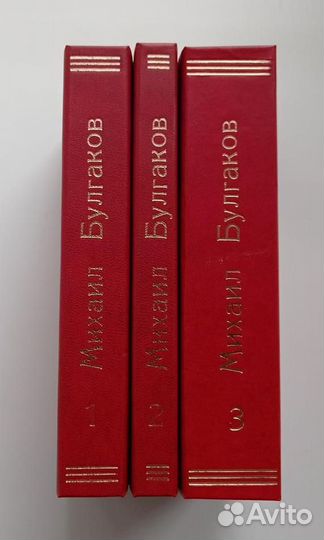 М.Булгаков. Мастер и Маргарита. Советский самиздат