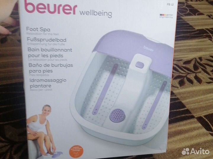 Ванночка для ног beurer