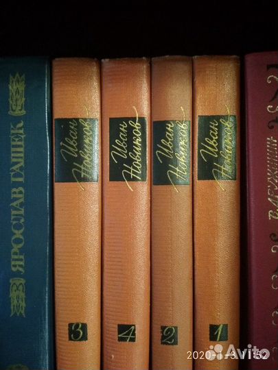 Иван Новиков. Собрание сочинений в 4 томах