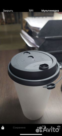 Стаканы для кофе