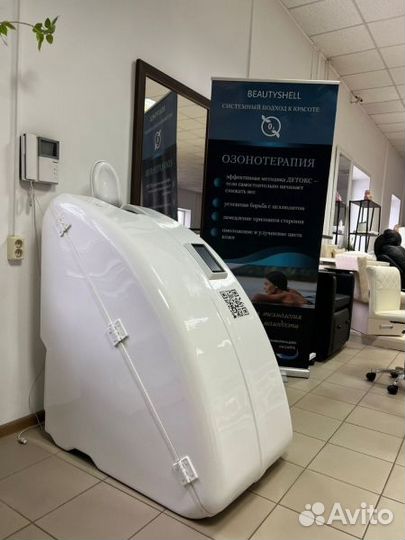 Озоновая капсула 