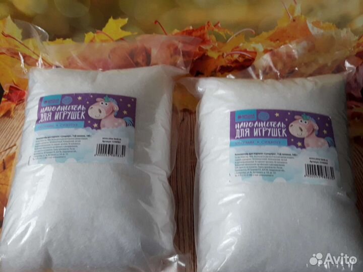 Наполнитель для мягких игрушек