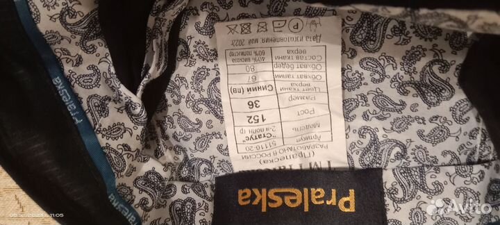 Школьный костюм для мальчика 140