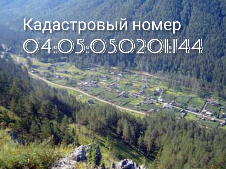 Участок 1,8 га (СНТ, ДНП)