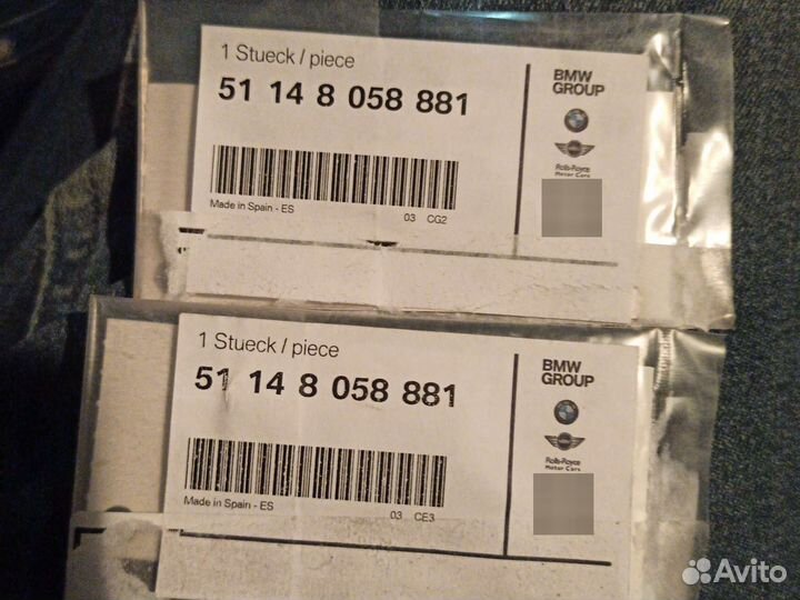 51148058881
