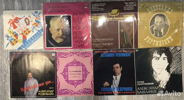 Виниловые пластинки