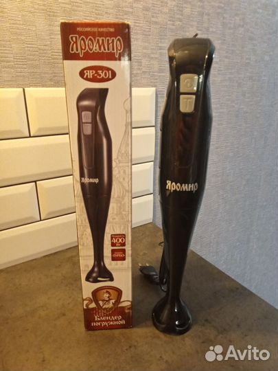 Блендер погружной