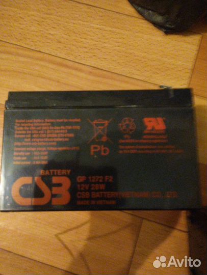 Аккумулятор