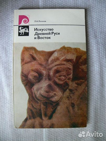 Искусство и живопись